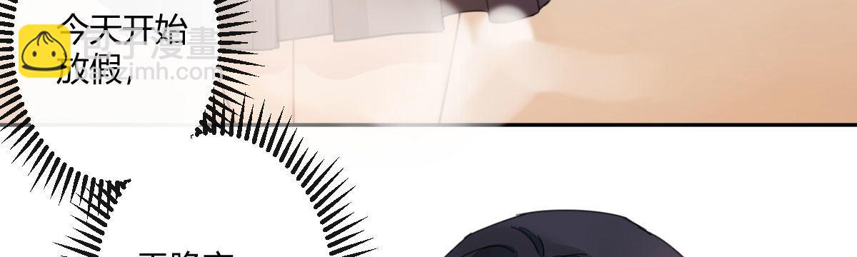 第二十五曲：我家不是酒店(1/4)-第30话