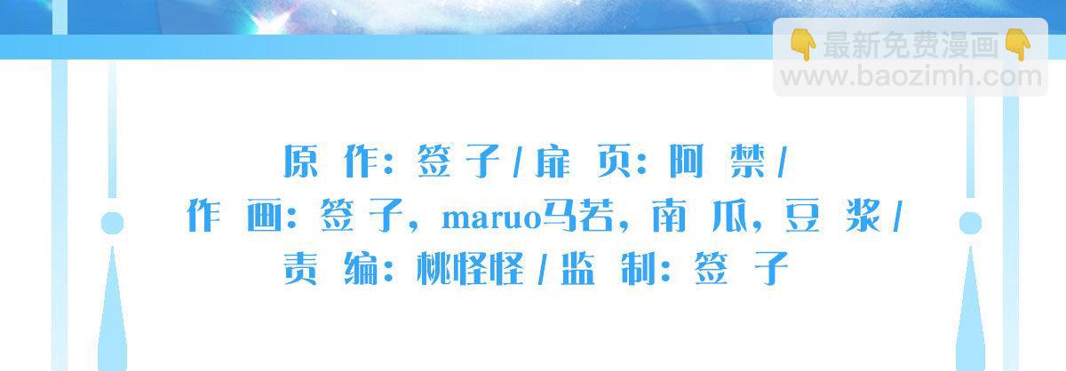 第二十五曲：我家不是酒店(1/4)-第30话