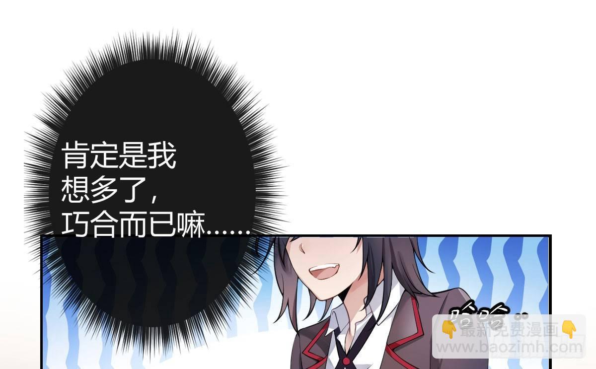 第二曲：愿望的代价(1/3)-第4话