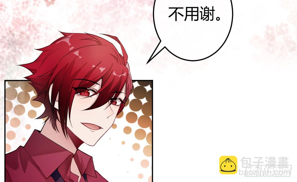 第二曲：愿望的代价(1/3)-第4话