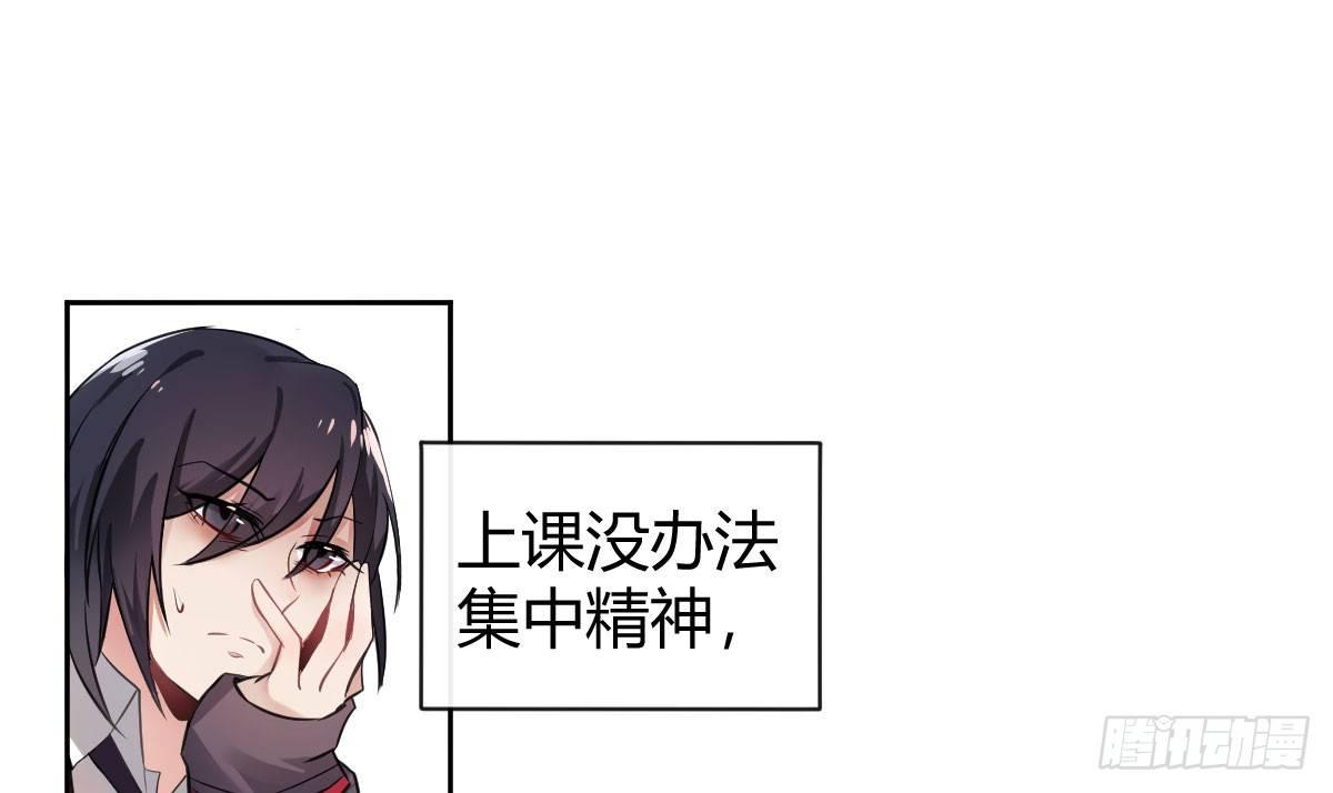 第二曲：愿望的代价(1/3)-第4话