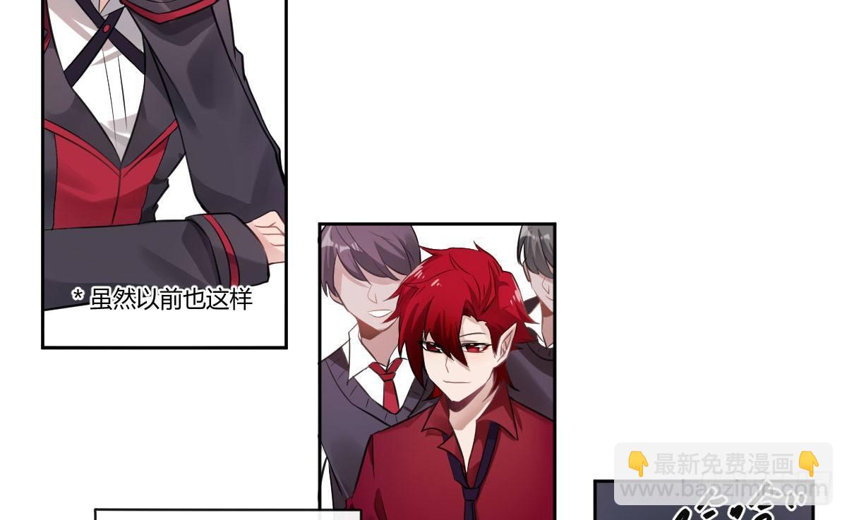 第二曲：愿望的代价(1/3)-第4话