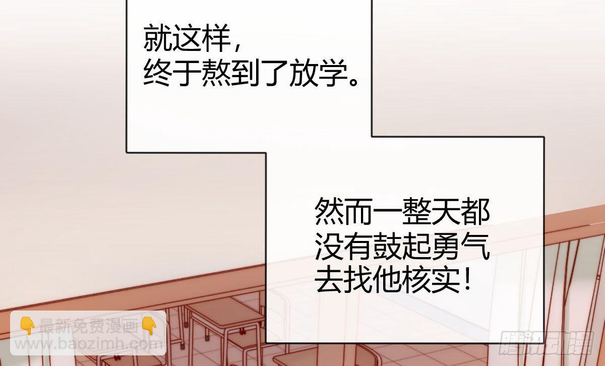 第二曲：愿望的代价(1/3)-第4话