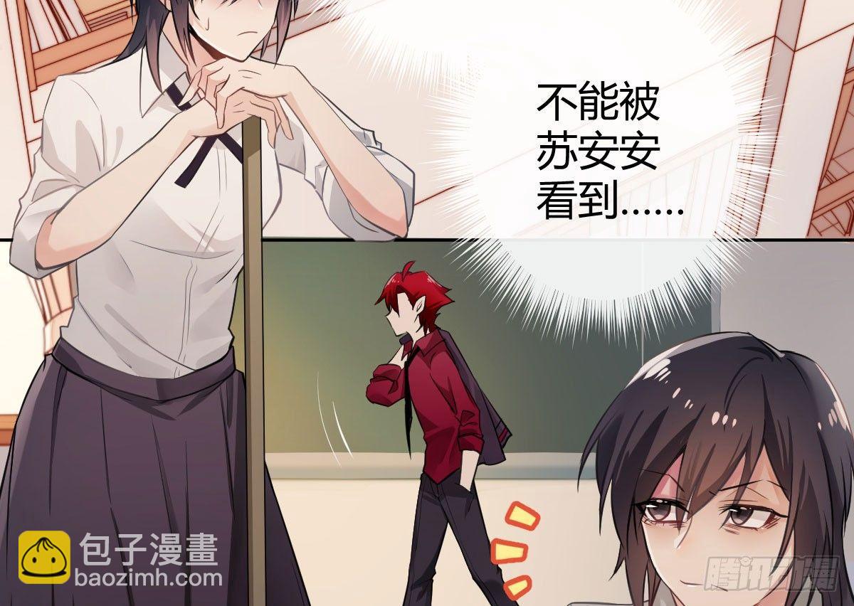 第二曲：愿望的代价(1/3)-第4话