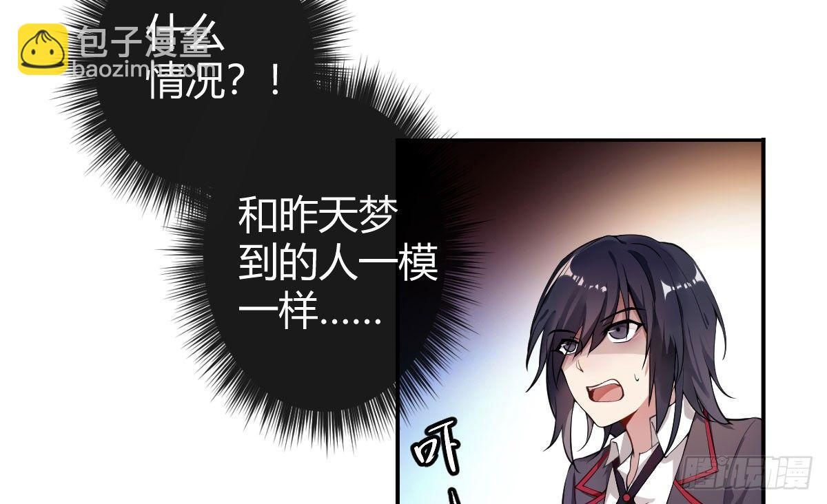 第二曲：愿望的代价(1/3)-第4话