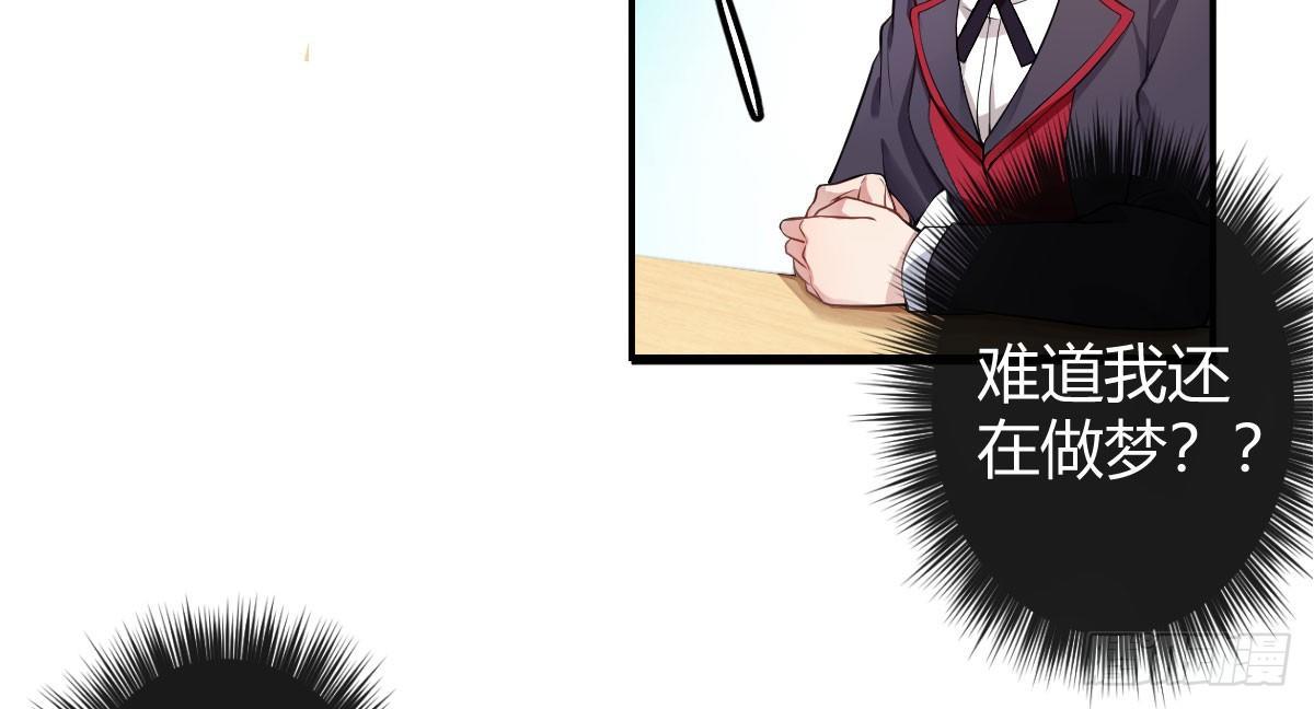 第二曲：愿望的代价(1/3)-第4话