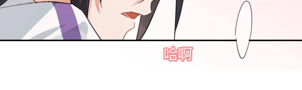 第二十七曲：尴尬(1/3)-第32话