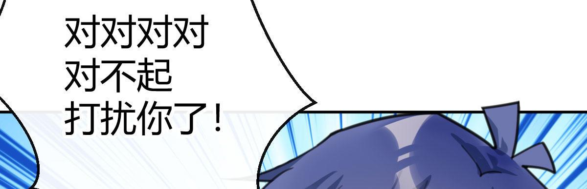 第二十七曲：尴尬(1/3)-第32话