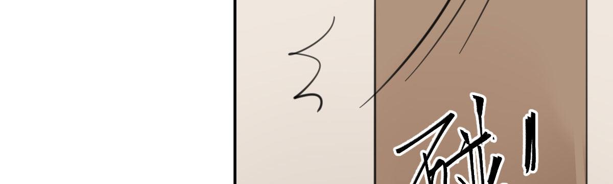 第二十七曲：尴尬(1/3)-第32话