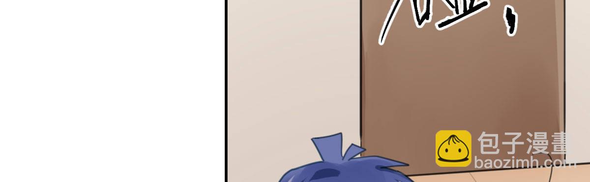 第二十七曲：尴尬(1/3)-第32话