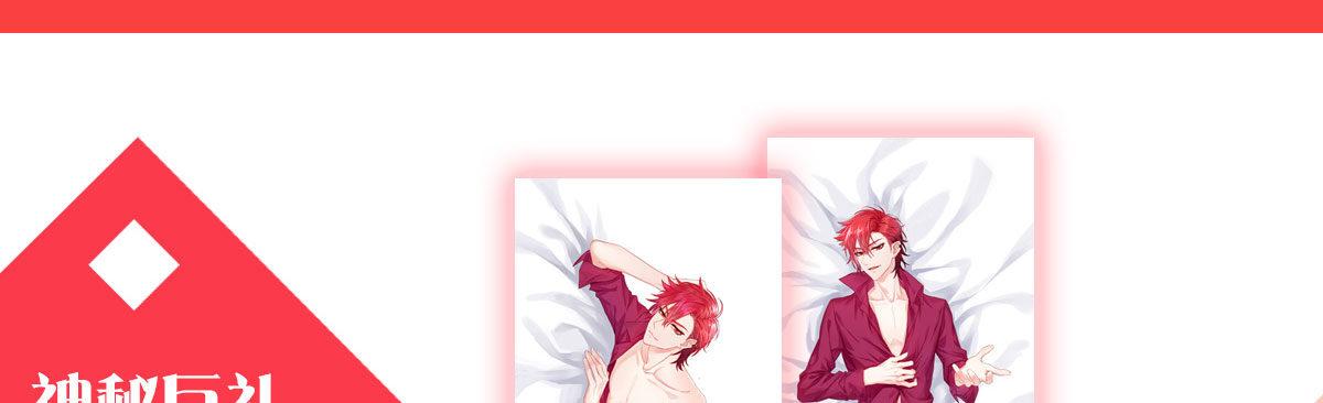 番外：是福利！-第34话