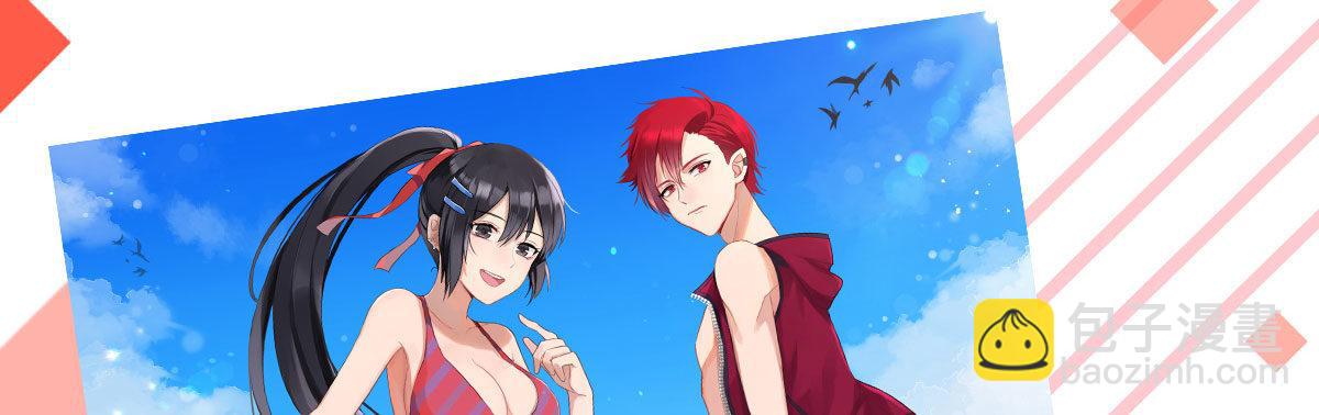 番外：是福利！-第34话