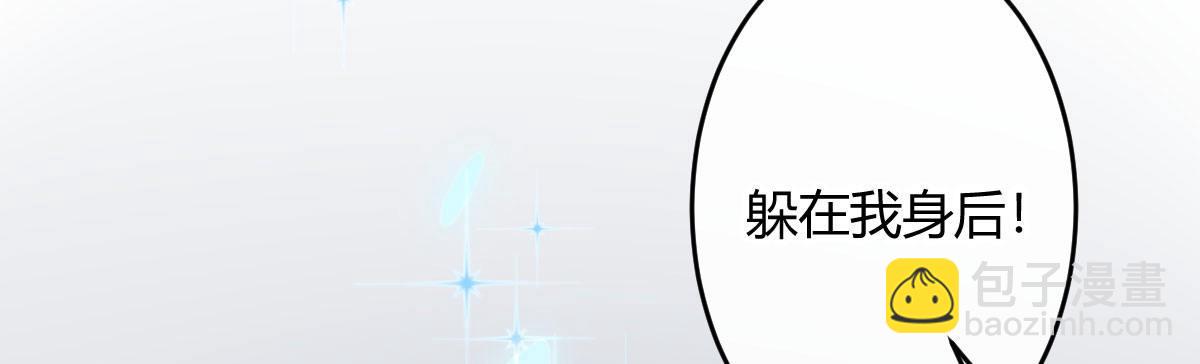 第三十曲：把她交出来(1/4)-第36话