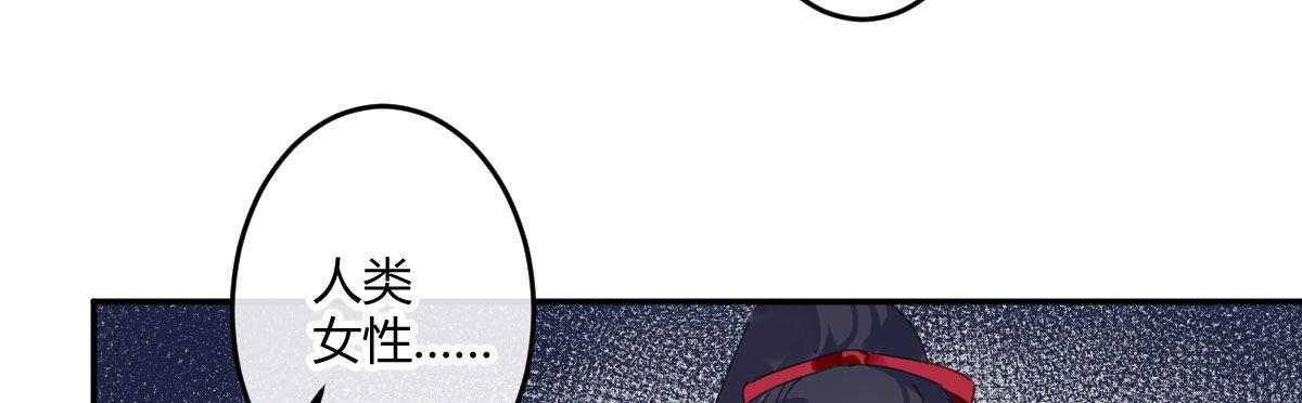 第三十曲：把她交出来(1/4)-第36话