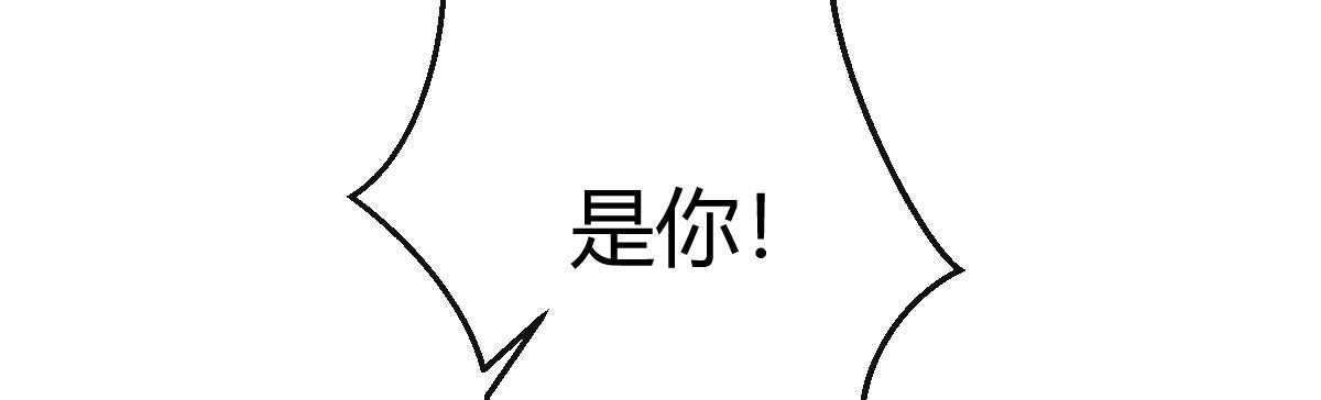 第三十曲：把她交出来(1/4)-第36话