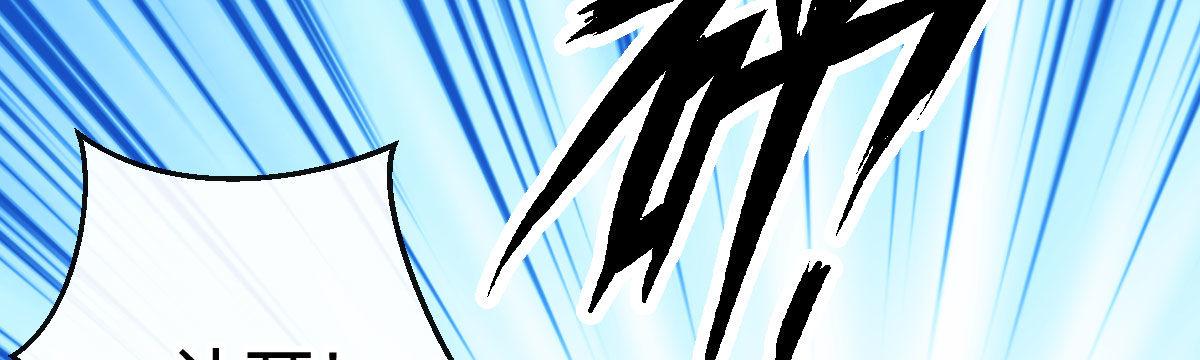 第三十曲：把她交出来(1/4)-第36话