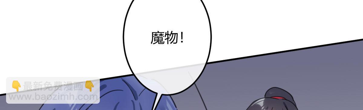 第三十曲：把她交出来(1/4)-第36话