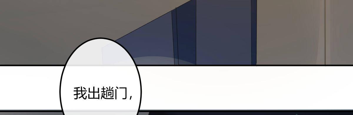 第三十二曲：她是宝藏(1/4)-第38话