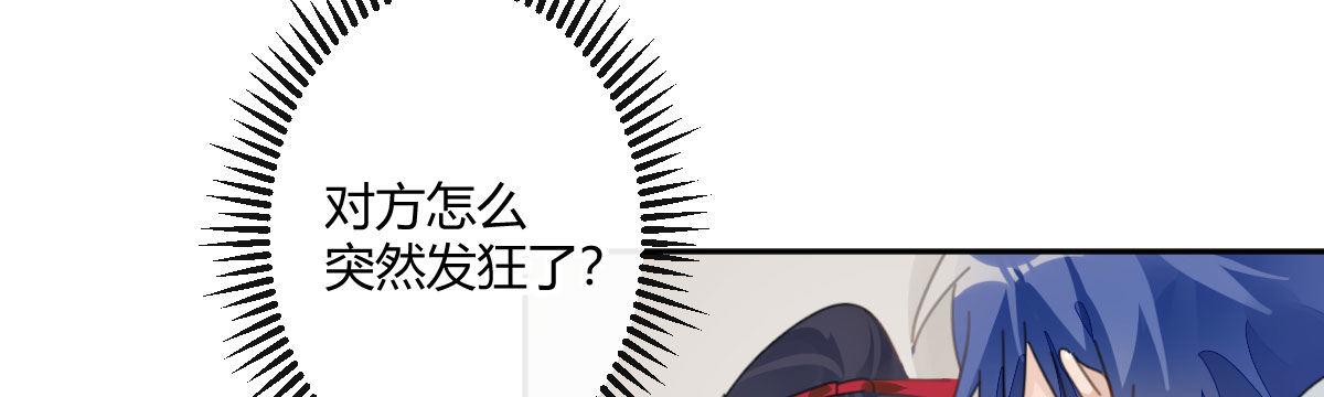 第三十二曲：她是宝藏(1/4)-第38话