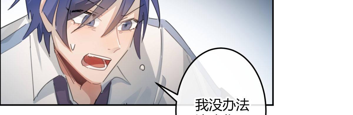 第三十二曲：她是宝藏(1/4)-第38话