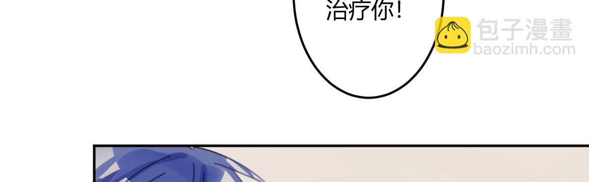 第三十二曲：她是宝藏(1/4)-第38话