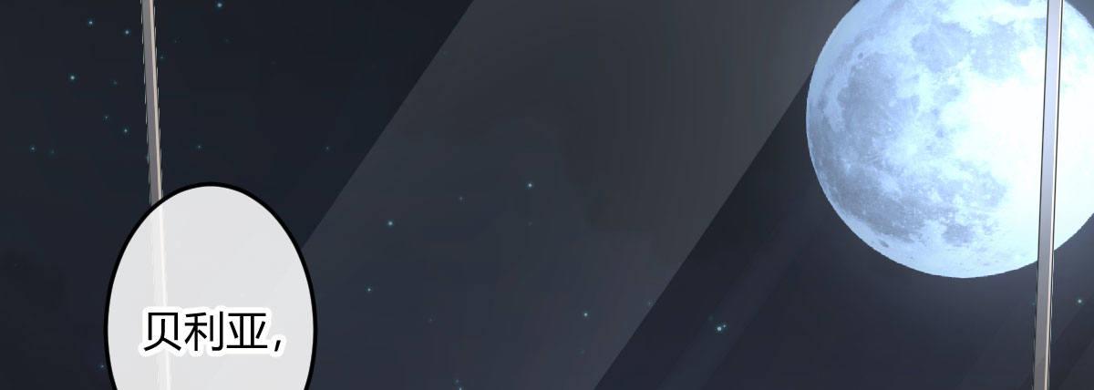 第三十二曲：她是宝藏(1/4)-第38话