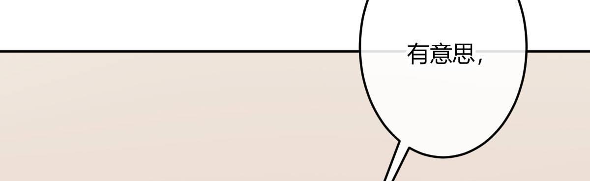 第三十四曲：交易(1/4)-第40话