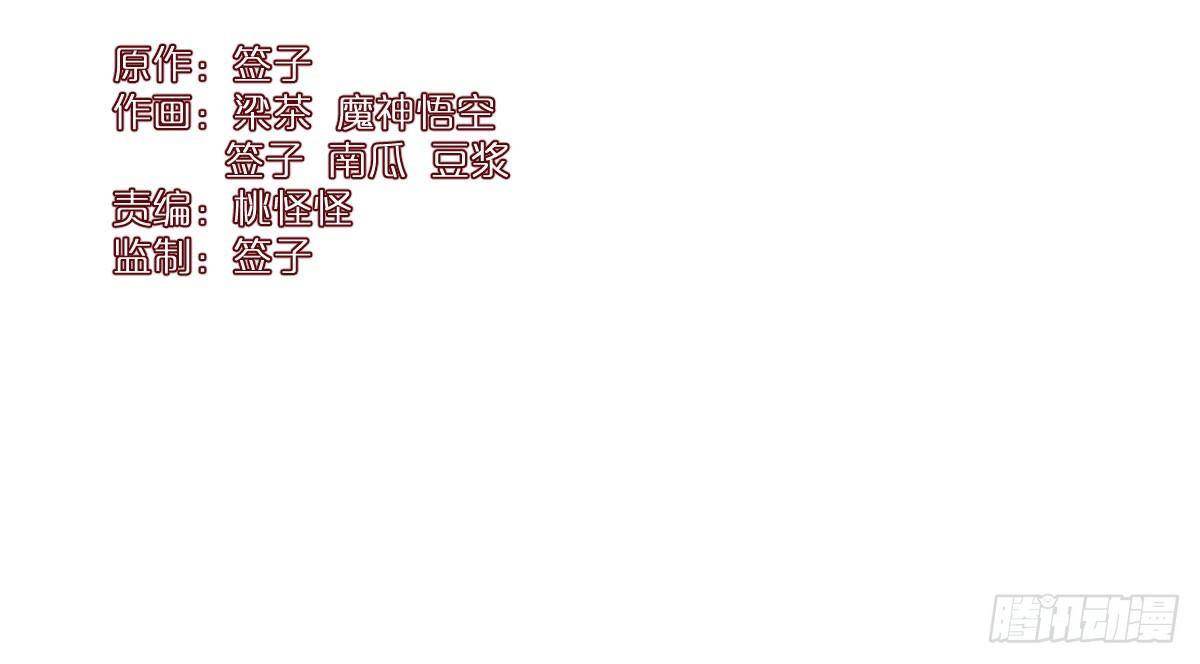 第三十四曲：交易(1/4)-第40话