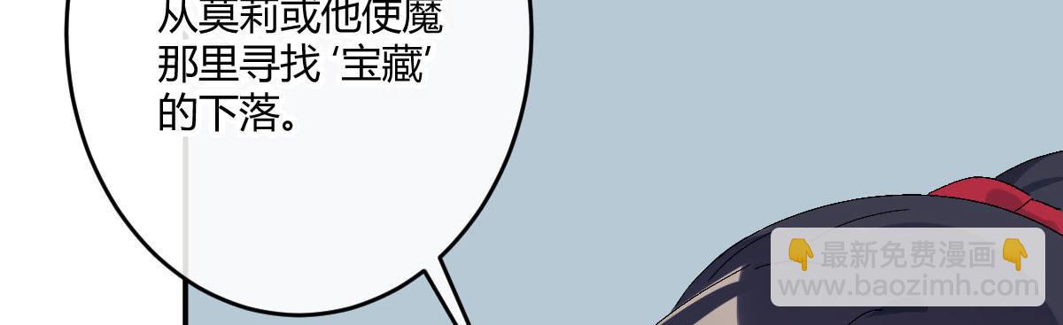 第三十四曲：交易(1/4)-第40话