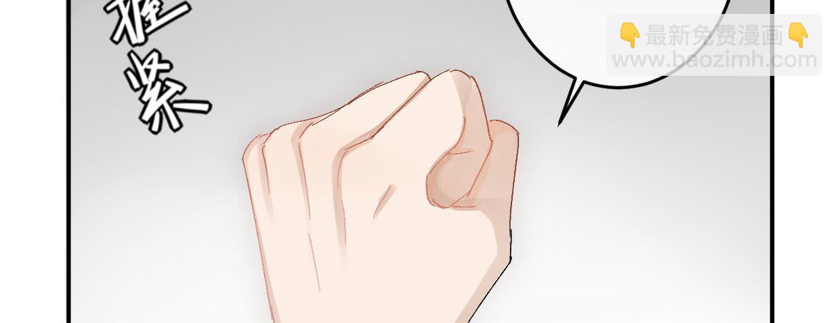 第三十四曲：交易(1/4)-第40话