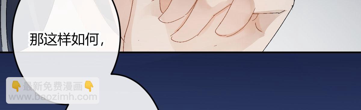 第三十四曲：交易(1/4)-第40话