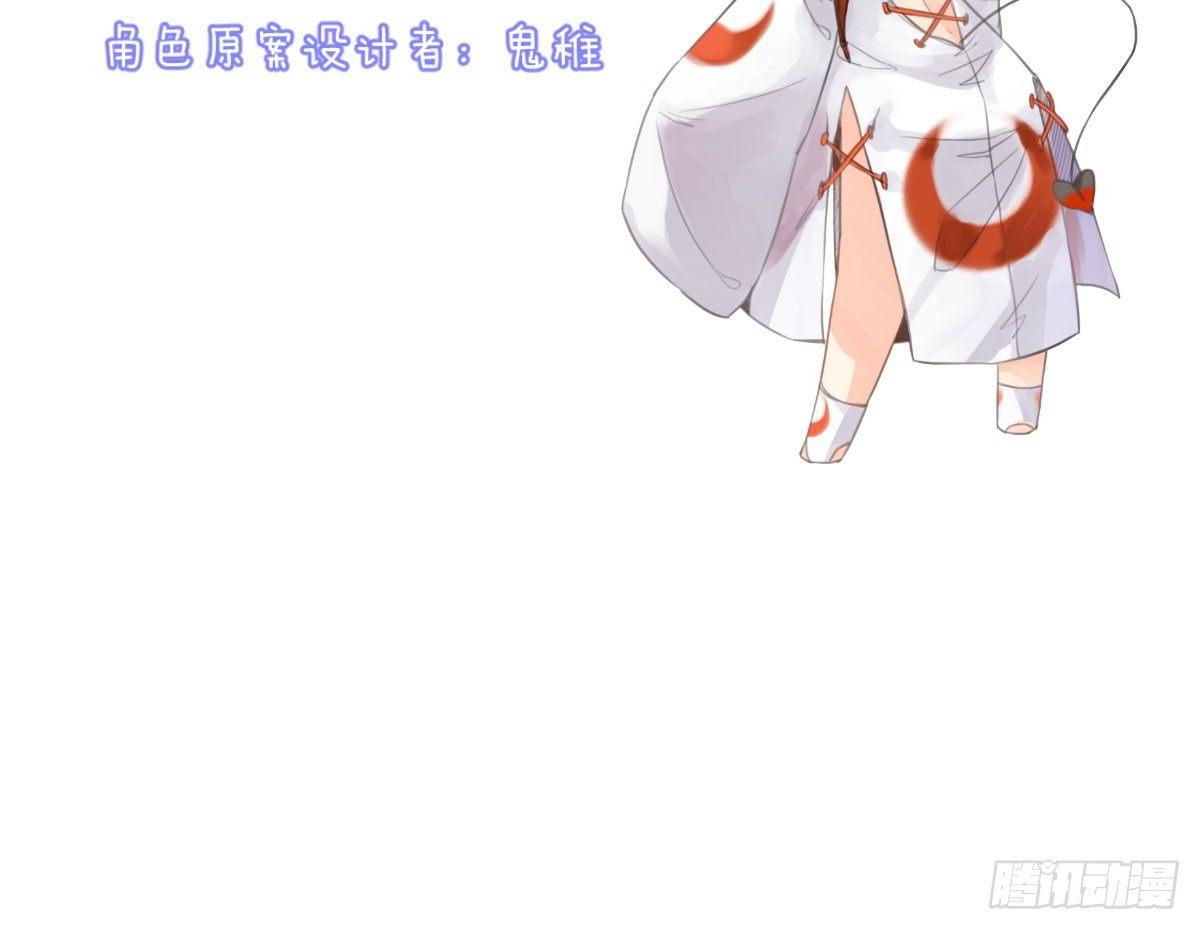 Q版番外：工具人贝特-第42话