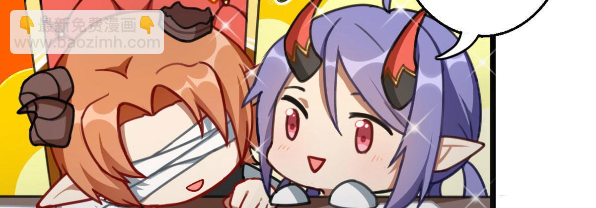 Q版番外：工具人贝特-第42话