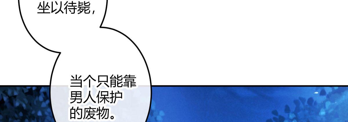 第三十六曲：不要让我失望(1/3)-第44话