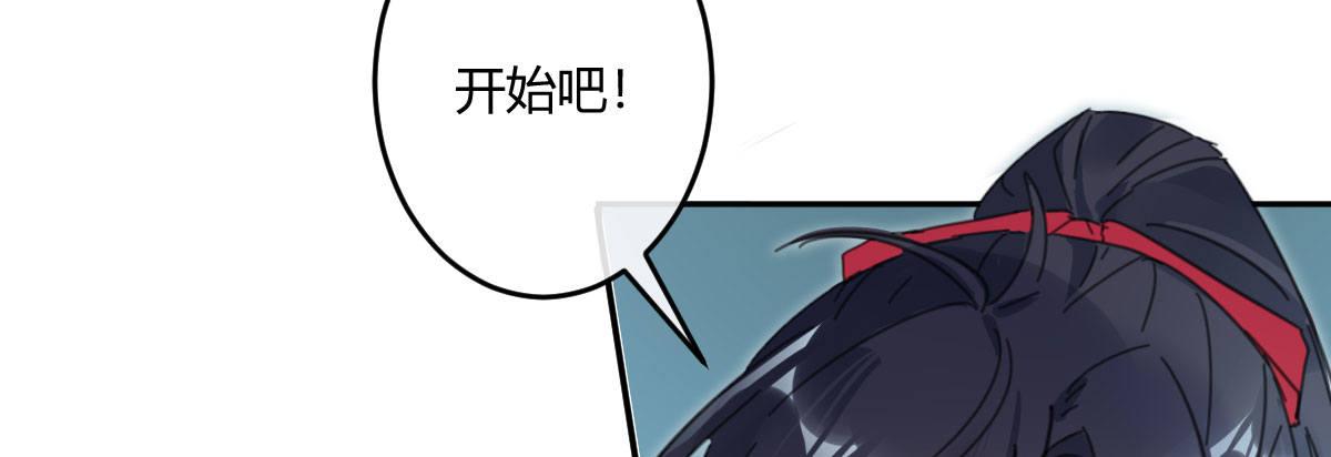 第三十六曲：不要让我失望(1/3)-第44话