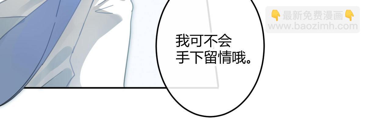 第三十六曲：不要让我失望(1/3)-第44话