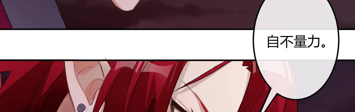 第三十七曲：王的归来(1/4)-第46话