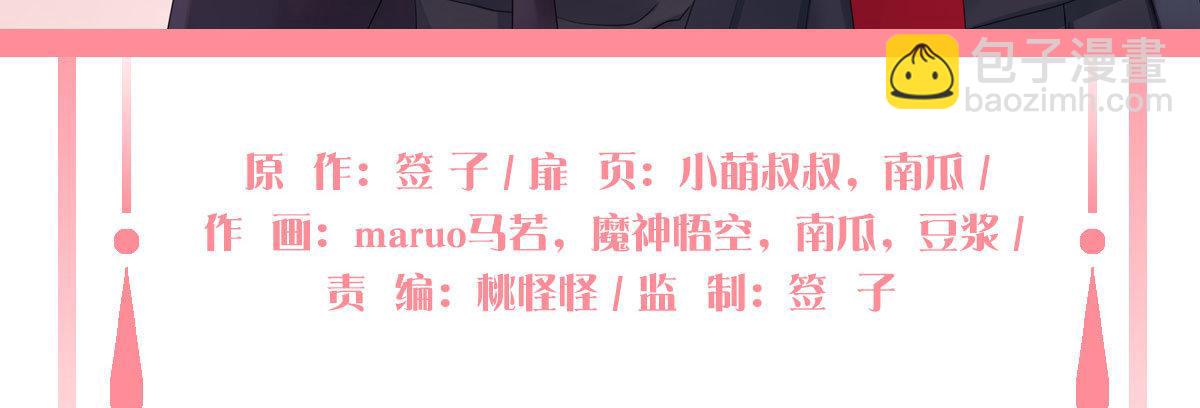 第三十七曲：王的归来(1/4)-第46话