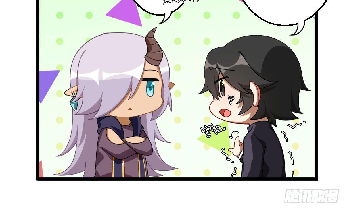 Q版番外：结婚契约？-第48话