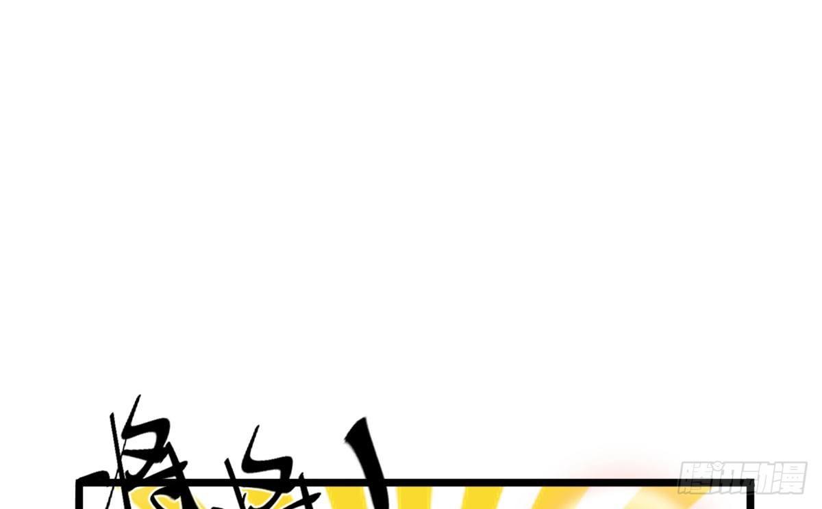 Q版番外：结婚契约？-第48话