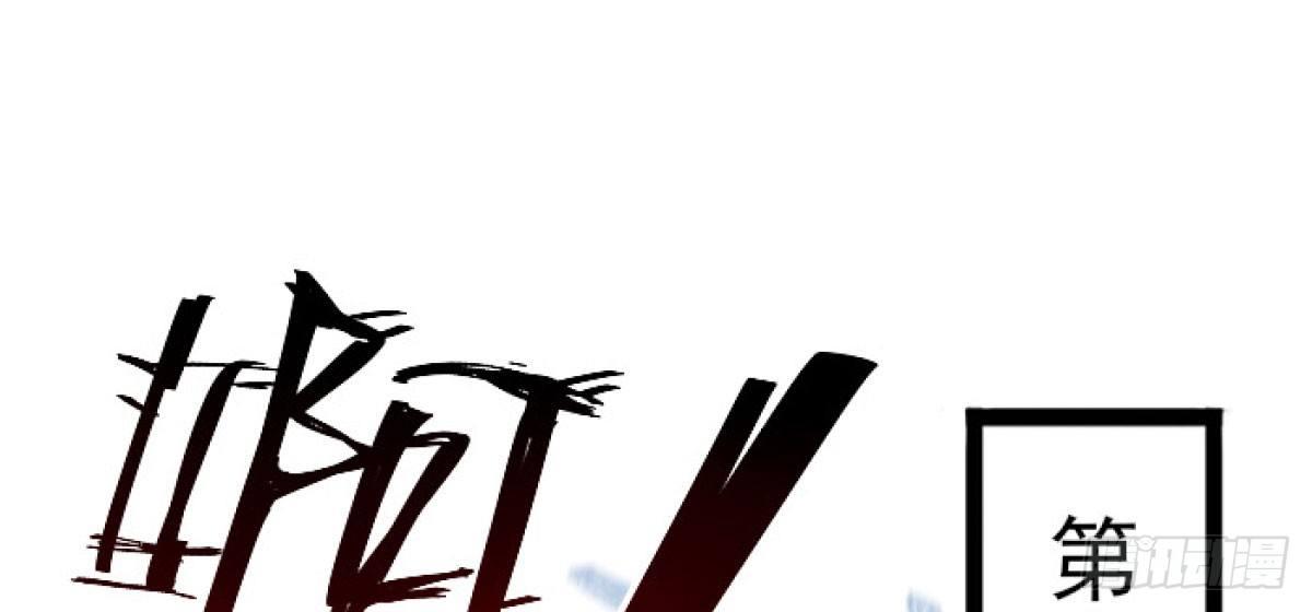 Q版番外：玻璃-第50话