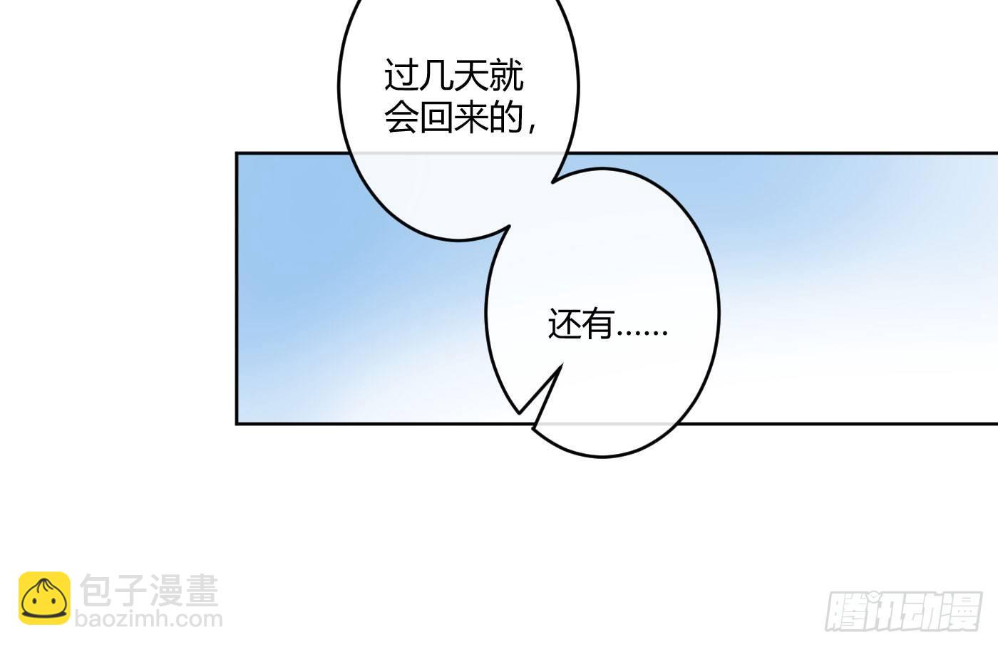 第四曲：美好的一天从早餐开始(1/3)-第6话