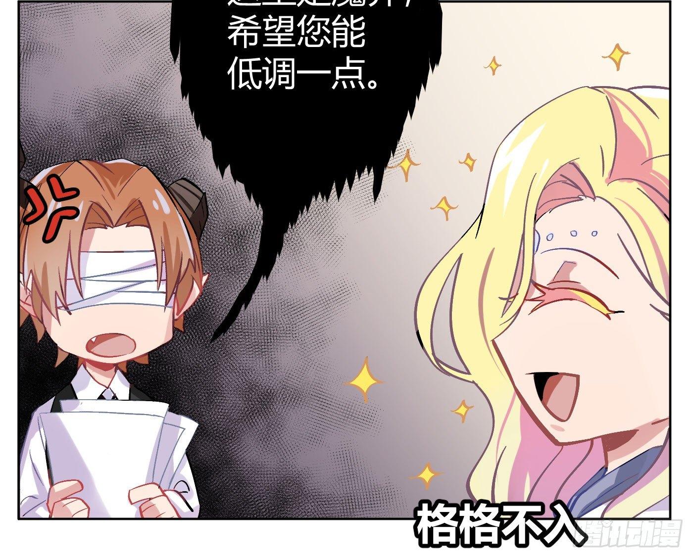 第四曲：美好的一天从早餐开始(1/3)-第6话