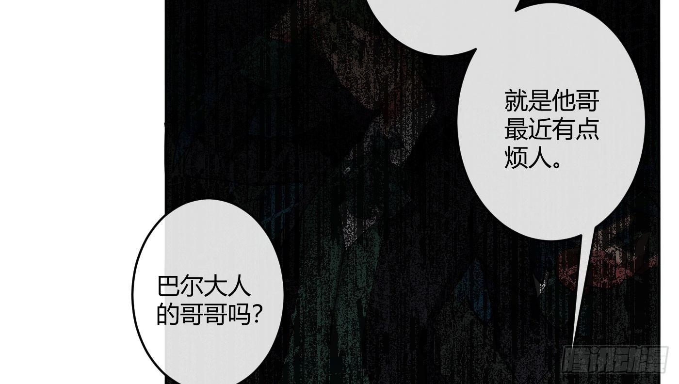 第四曲：美好的一天从早餐开始(1/3)-第6话