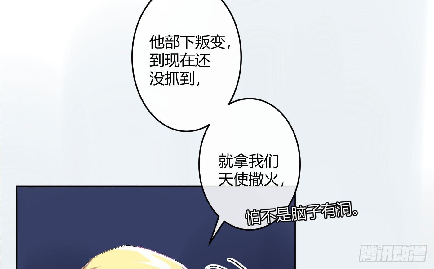 第四曲：美好的一天从早餐开始(1/3)-第6话