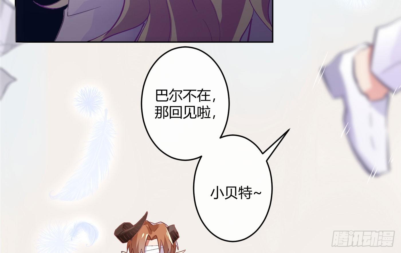 第四曲：美好的一天从早餐开始(1/3)-第6话