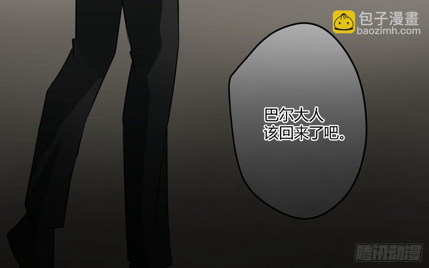 第四曲：美好的一天从早餐开始(1/3)-第6话