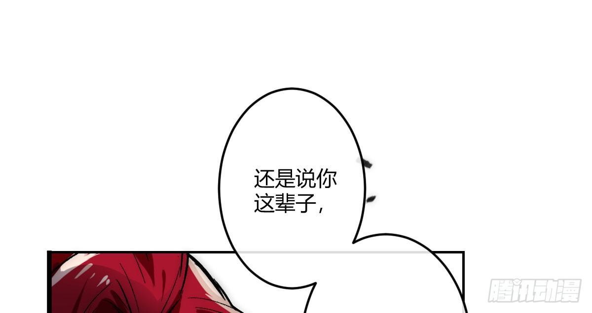 第四曲：美好的一天从早餐开始(1/3)-第6话