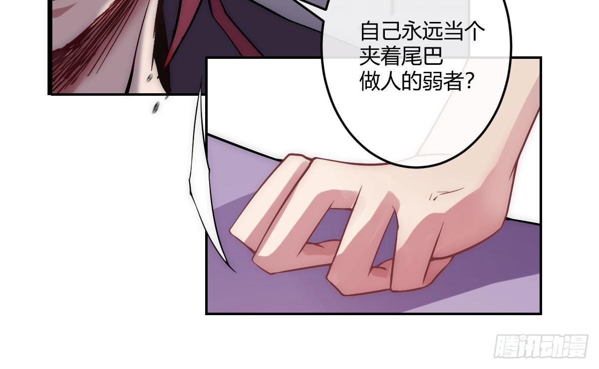 第四曲：美好的一天从早餐开始(1/3)-第6话