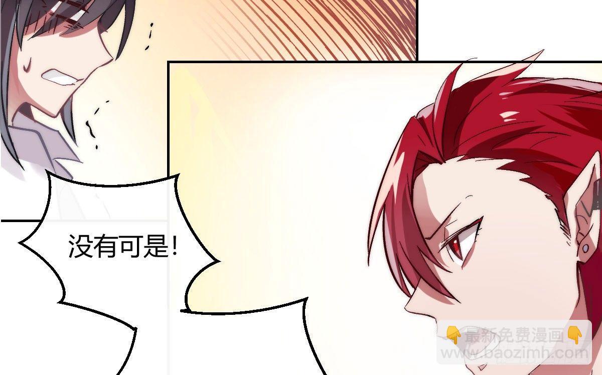 第四曲：美好的一天从早餐开始(1/3)-第6话